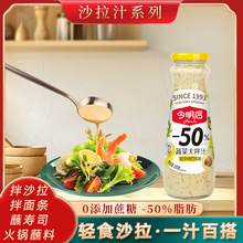 ������0���Ǳ���֥����֭ɳ��֭0֬�ڽ�֭248ML