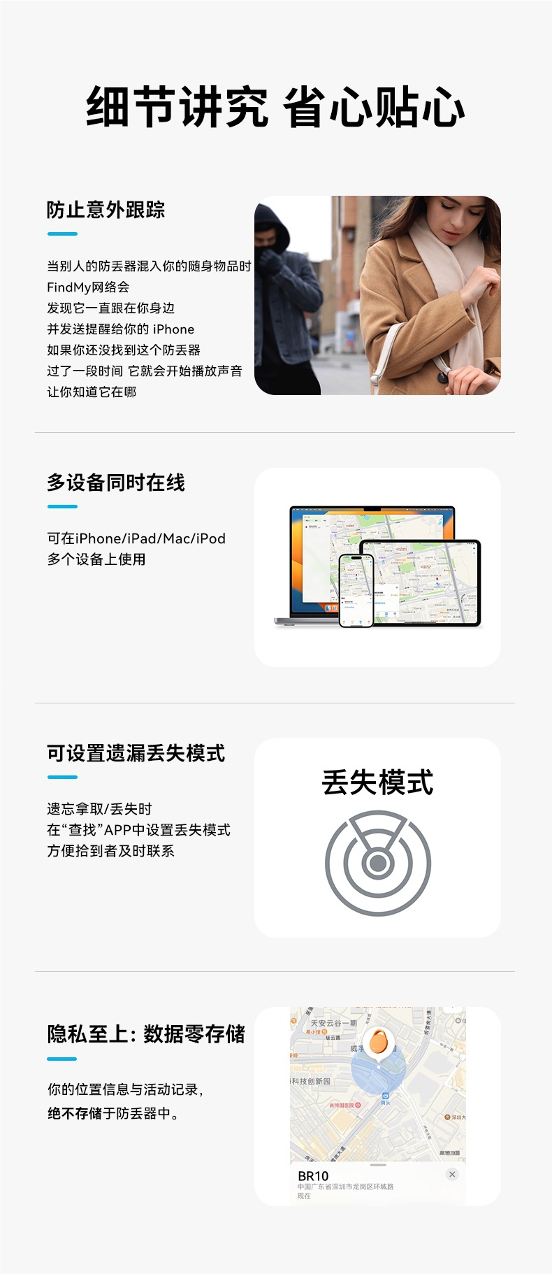 Momax Anti-Lost Locator Is Suitable for Apple Airtag Locator to Replace Tag Tracking Electric Vehicle