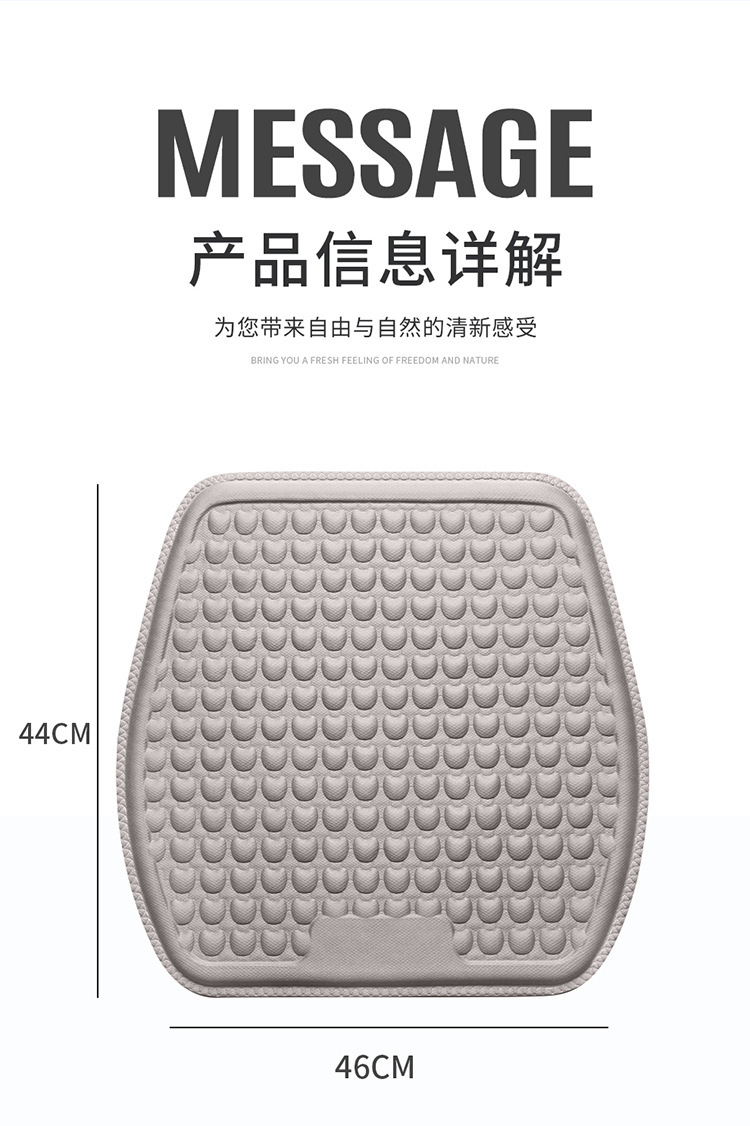 Car lumbar support cushion, back support, summer gel breathable seat cushion, car lumbar support, office chair universal cushion