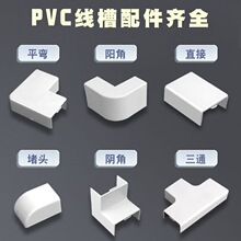 PVC���b�������������ȼֱ�Ǐ�ƽ��ꖽ�ꎽ���ͨ���^��ǽ��^