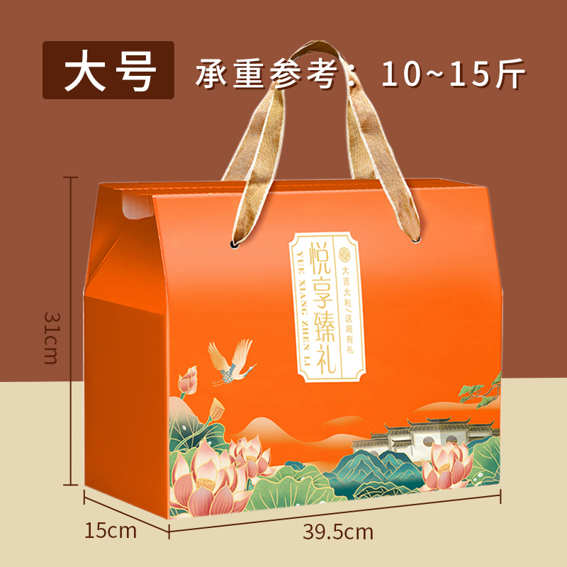 10 cajas de regalo del Dragon Boat Boat cajas de regalo especiales generales cajas vacías de nueces cocinadas cajas de regalo al por mayor