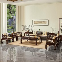 f1t明式红木家具赞比亚紫檀沙发六件套紫檀实木家具中式会客沙发