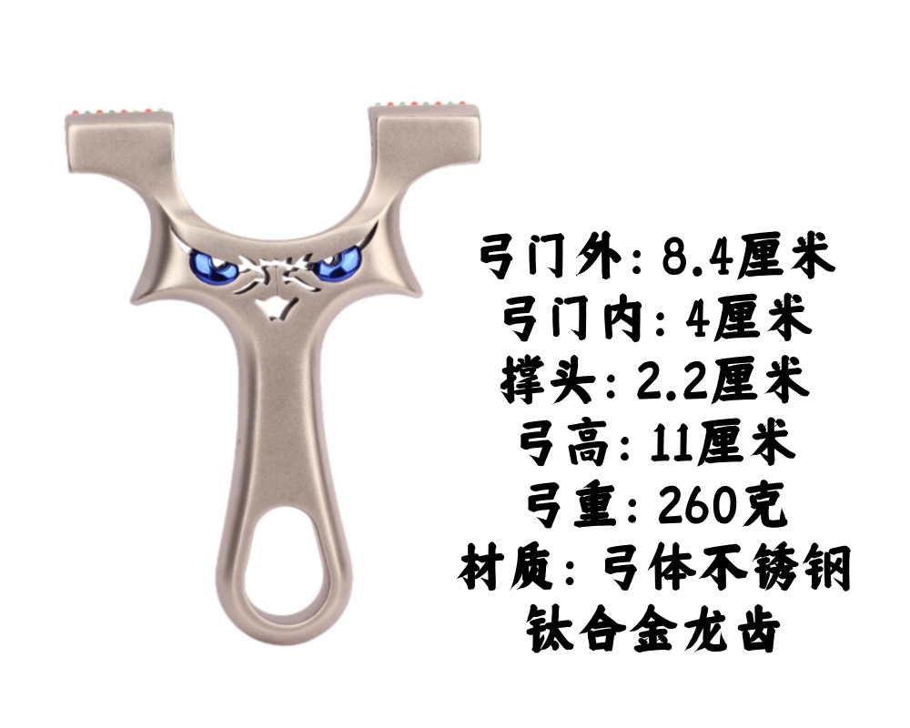 小恶魔弹弓描述001.jpg