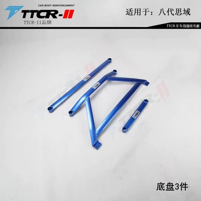 10Th Generation Civic | Other Car Modifications - eight-generations-of-civicsiming-chassis-4-pieces
