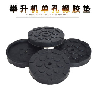 Special foot pad for lift accessories Wanan rubber pad Khan MacKesson rubber pad special rubber pad for tray
