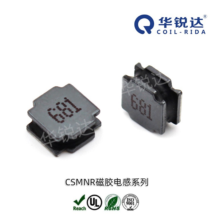 供应 COIL-RIDA NR3015贴片点磁胶电感 好品质电感 开增值税发票