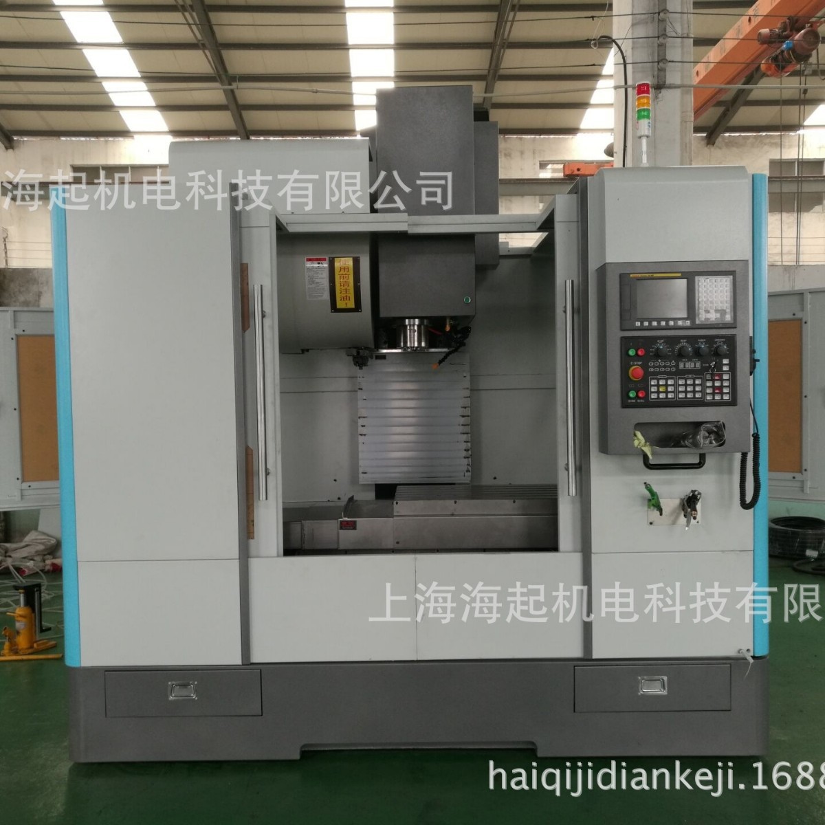 南京二机上海办事处  V-855 立式  加工中心  数控 高速机