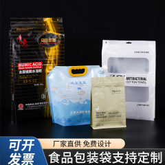 食品包装袋カスタム三辺シールカラー印刷スナックコーヒーナッツ自立ジップロックバッグアルミ箔包装袋工場