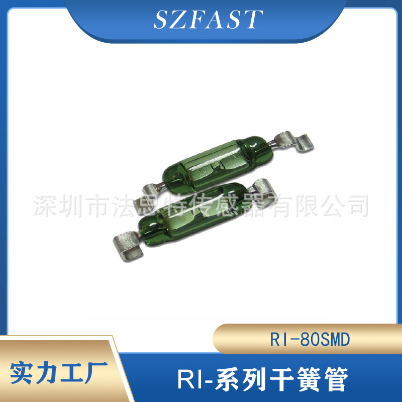 贴片干簧管COMUS代理商 供应进口磁簧开关 贴片干簧管 RI-80SMD