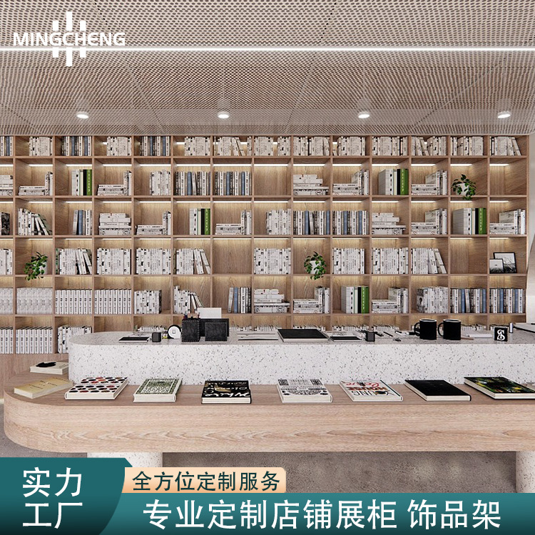 社区书店展示柜学习用品文具木质中岛展示台学校图书馆书本陈列柜