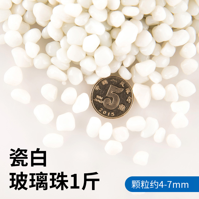 도자기 흰색 유리 구슬 4-7mm 0.5kg