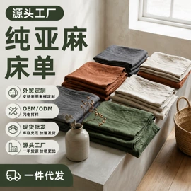 四件套;线毯;床罩床笠