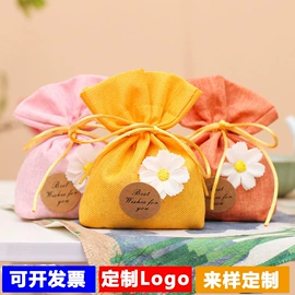 香薰;香包/香囊;收纳袋收纳包