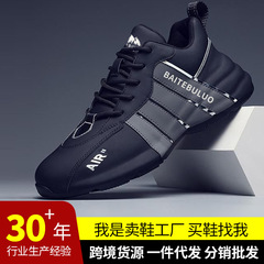 メンズシューズ、スポーツシューズ、韓国風ファッション、通気性と快適なメンズフォレストシューズ、トレンディなランニングカジュアルシューズ、オールシーズンメンズシューズ