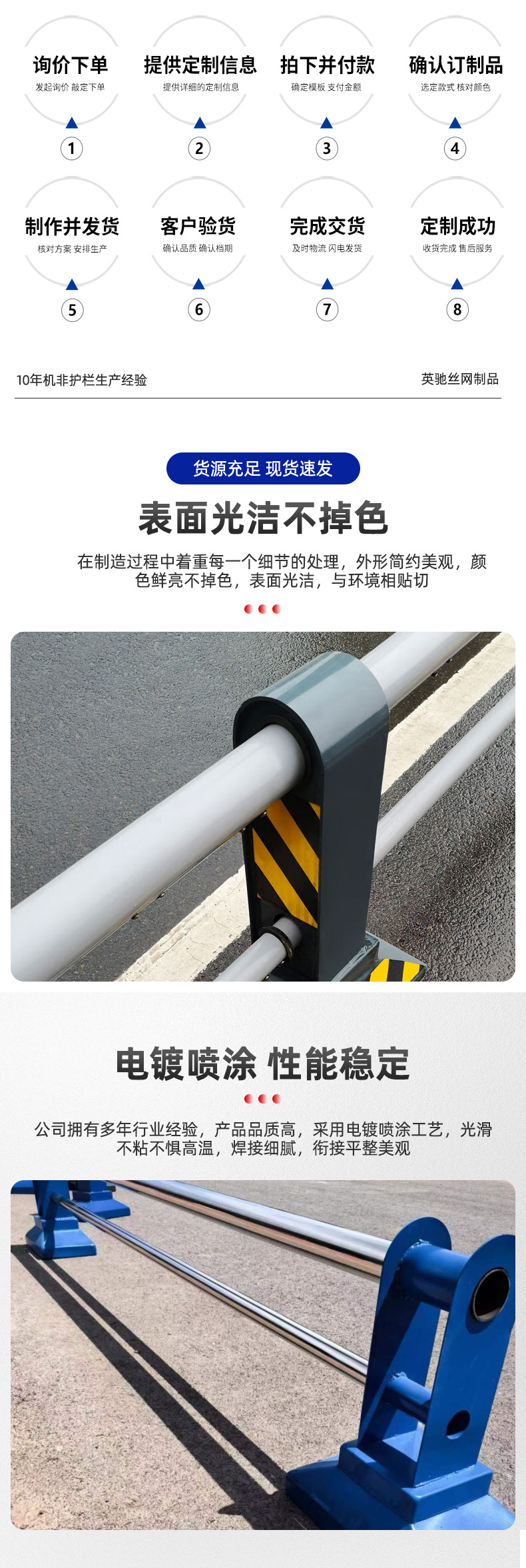 机非护栏_05.jpg