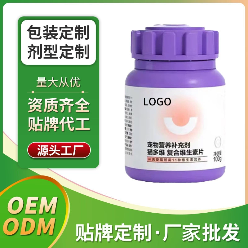 Пищевые добавки для кошек, мультивитаминные таблетки, OEM, производство под заказ, оптовая продажа от производителя