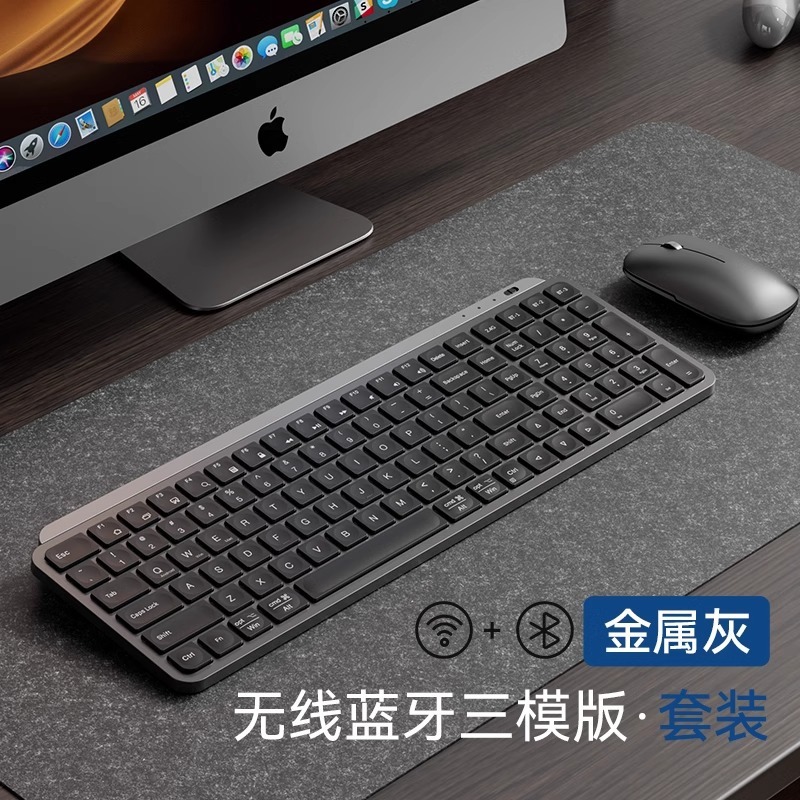 高颜值无线蓝牙键盘鼠标套装适用MacBook笔记本电脑手机办公充电|undefined