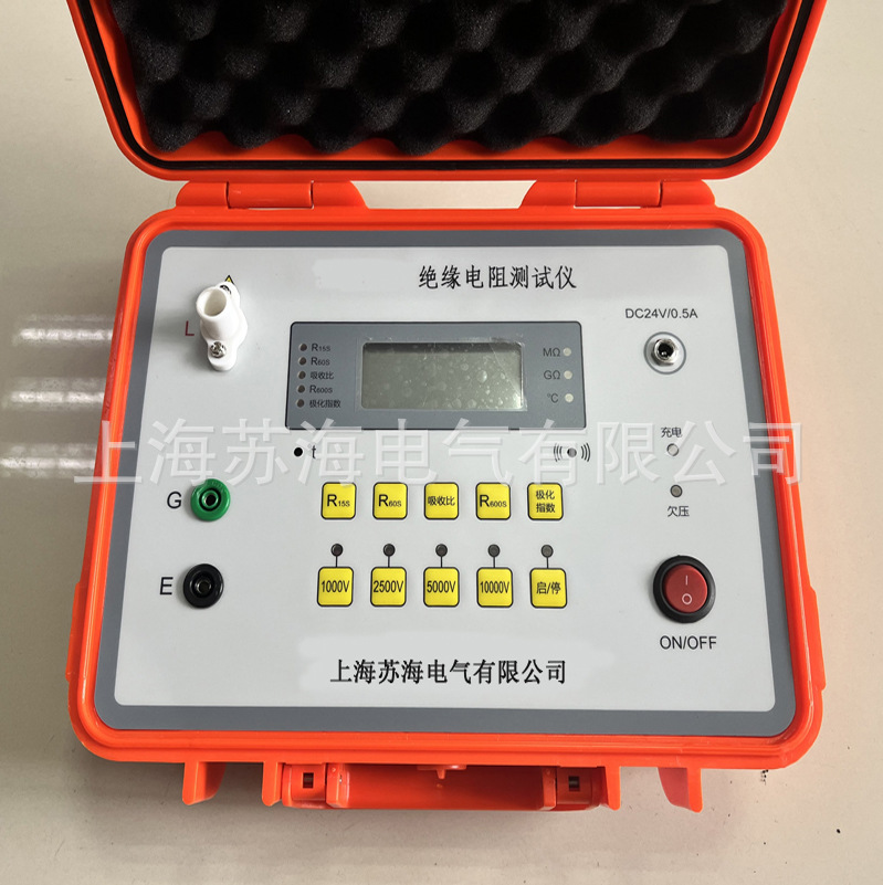 BY2671H绝缘电阻测试仪（数字兆欧表）带吸收比绝缘电阻测试仪