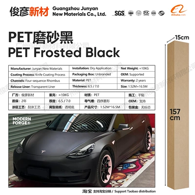 Auto Color Change Film Body Wrap, Motorcycle Color-Changing Crystal - pet-matte-black-65-series152-165m