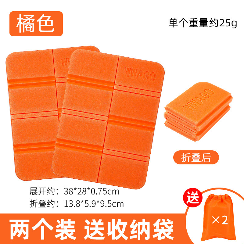 오렌지색 20% off개 스택 1개 구매 시 1개 무료 보관 가방 제공