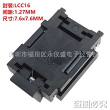 �ϻ��yԇ��LCC16僽��ϻ����yԇ��������g��1.27MM �A�߲���ֱ�N