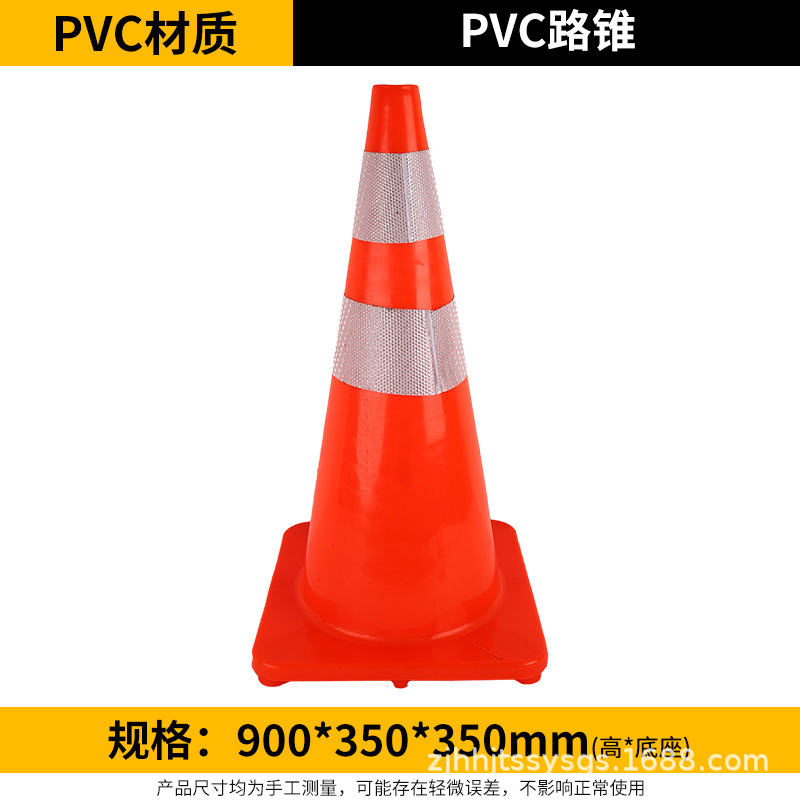 Cono de Tráfico 70cm de Caucho Reflectante para Estacionamiento