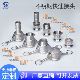 304���P䓿��ٽ��^����ʽ��ĸ����A/B/Cʽ/D/E/F��ˮ�ܿ��ٽ��^��
