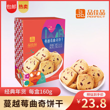 ��Խݮ��ʽ�����160g �����c���k������ʳ������b���ֶY���l