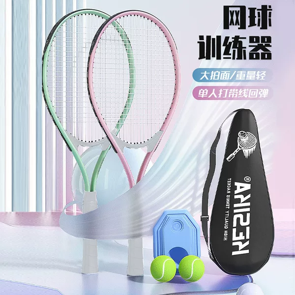 High-Looking Tennis Racket Tennis Trainer with String Rebound Self-Training Set College Tennis Racket Base Training Device