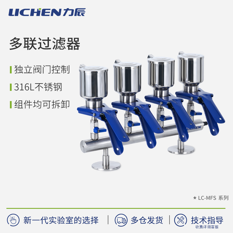 ��������������ʵ����΢����Ĥ�����΢�������װ�ô�����ձ�