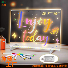 diy儿童七彩发光画板led绘画板节日氛围灯易擦亚克力写字板黑板