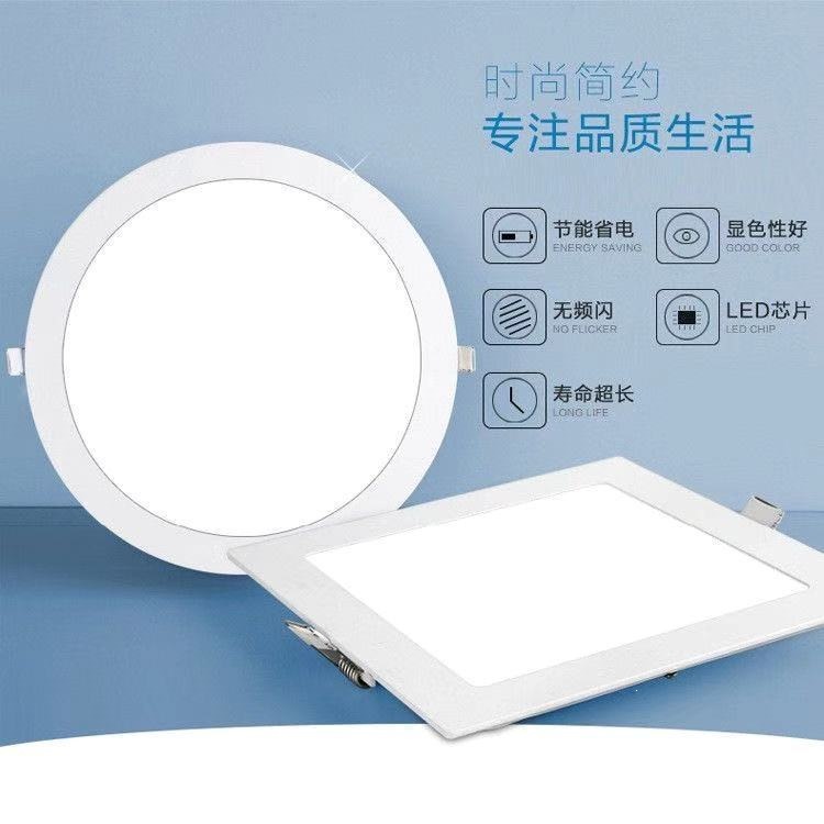 LED kitchen pendant light, bathroom light, square grille light, kitchen and bathroom light, recessed panel light.