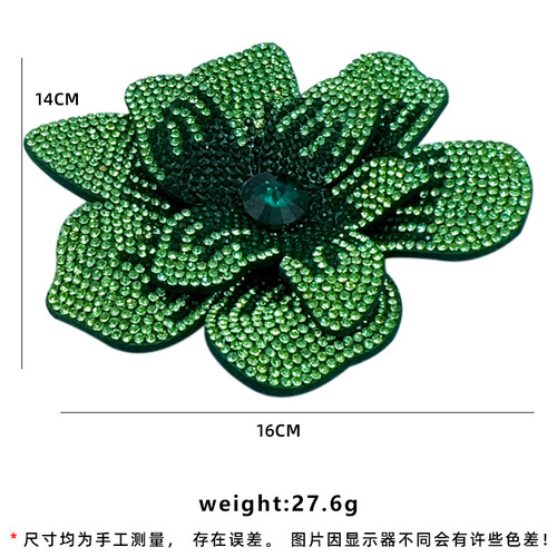 Big flowers, full of diamonds, corsage brooch, high-quality, light luxury, fashionable, all-matching shoe patterns, bag, diy clothing accessories