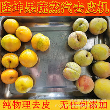 �S�ҹ��^�ӹ���ˮ�� �๦�������O����Ƥ�C ȫ�Ԅ��A�Ʋ˼ӹ��O��