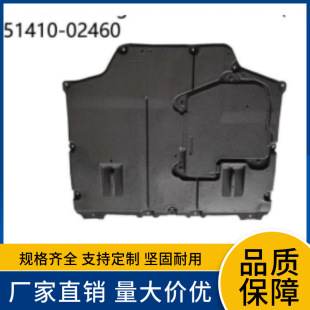 51410-02460�m��������S��19���_���l�әC���o��