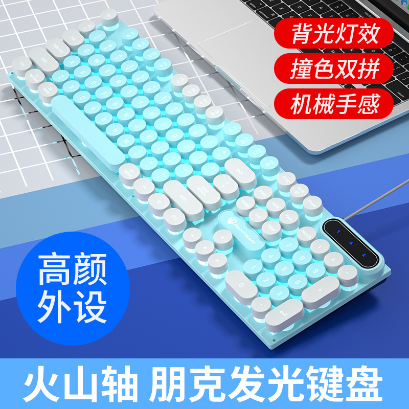 Pan Sen PK100 Mechanical Feel Keyboard 104 Key E-Sports Game Special Desktop Laptop External