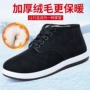 冬季加厚耐磨轻便棉鞋