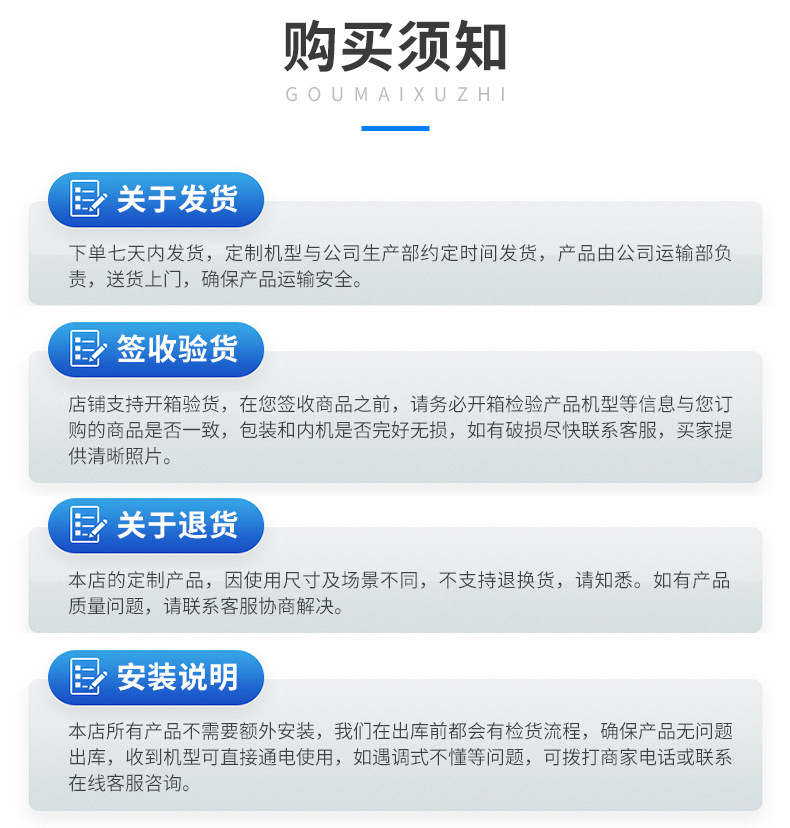 淘宝--裁切线_20