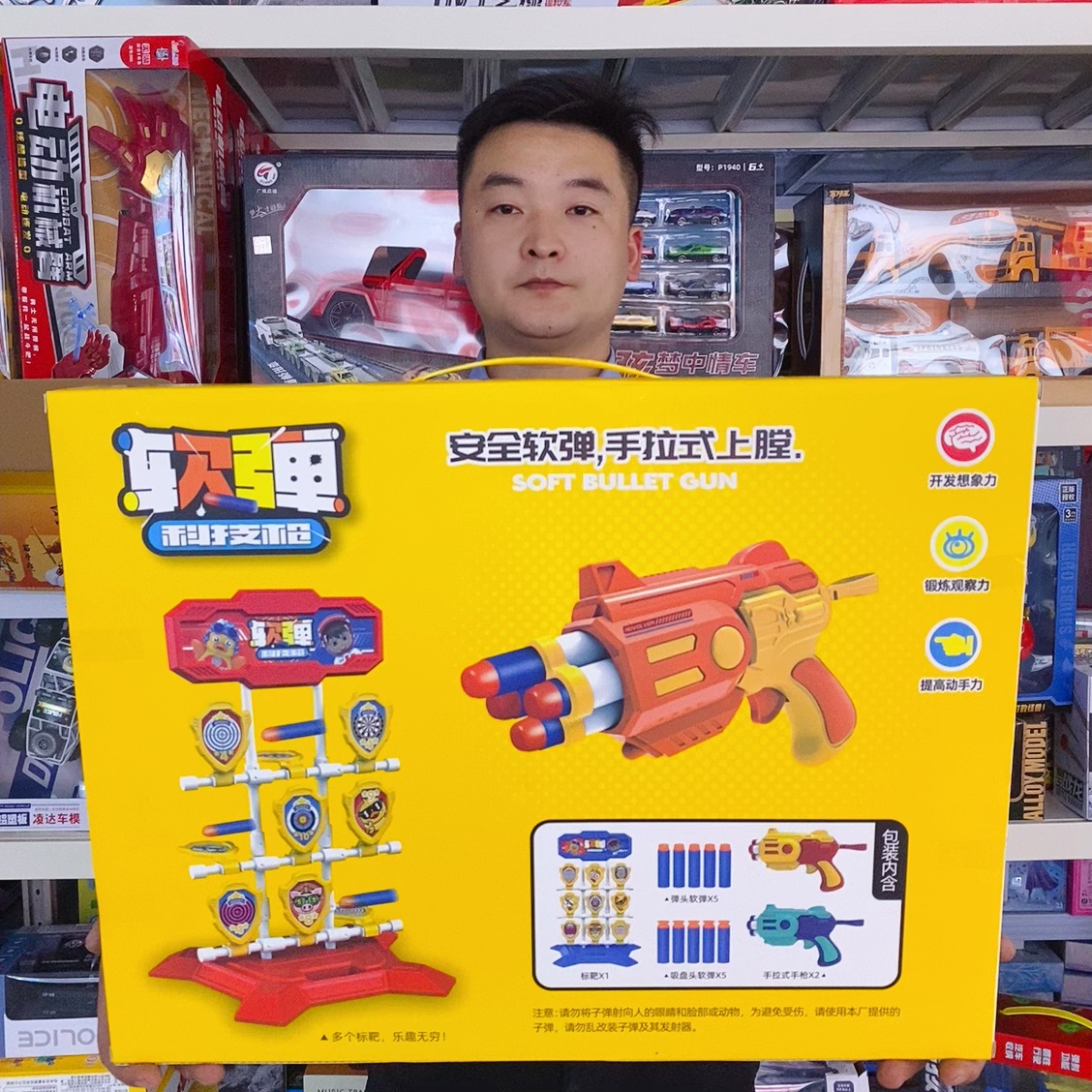 귀여운 오리 부드러운 폭탄 잡아 세트 선물 상자 손으로 뽑은 두 배 전투 촬영 어린이 부드러운 폭탄 총 장난감 교육 과정 선물