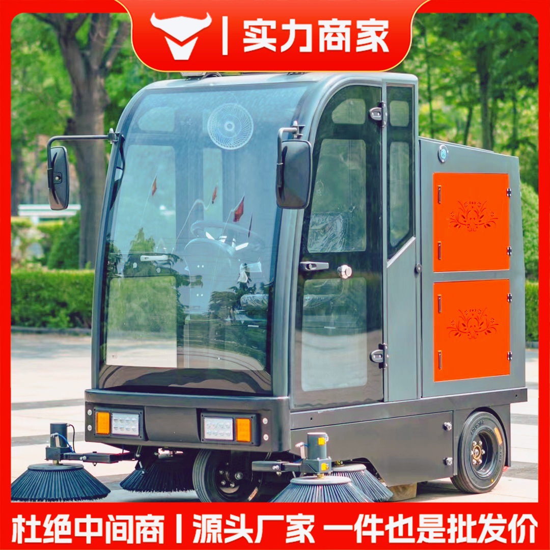 扫地车工厂车间用物业道路电动三轮环卫车 驾驶式扫地车清扫车