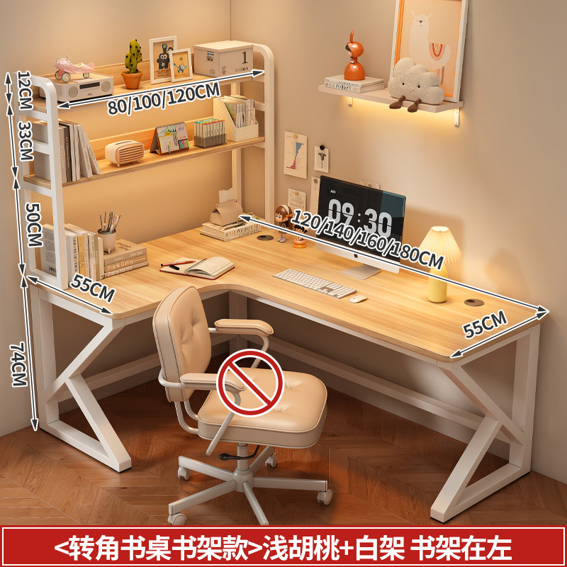 연한 호두색 - 흰색 책장 모델 // 책장은 Zuo Ge Ya [업그레이드 버전]에 있습니다.