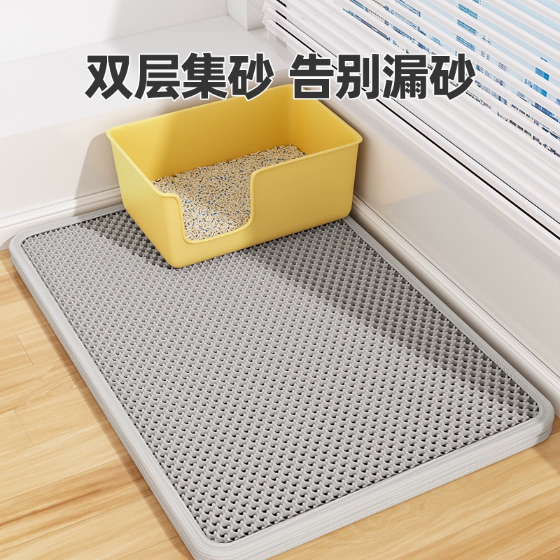 Коврик для кошачьего туалета, предотвращающий вынос кошачьего туалета, коврик против брызг, очень большой двухслойный фильтр для сбора песка, принадлежности для домашних животных с контролем песка.