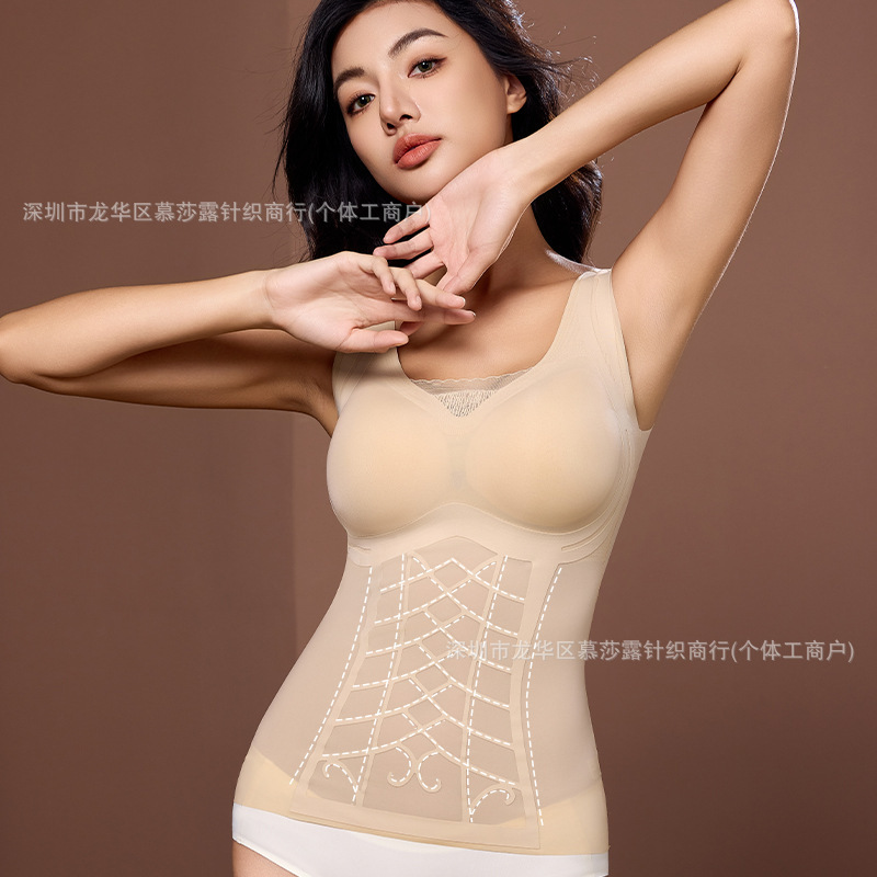 New Spring and Summer Seamless Carved Body Shaping Vest, Light Luxury Removable Breast Pad, Breathable Tummy Control Thin Body Shaping Underwear