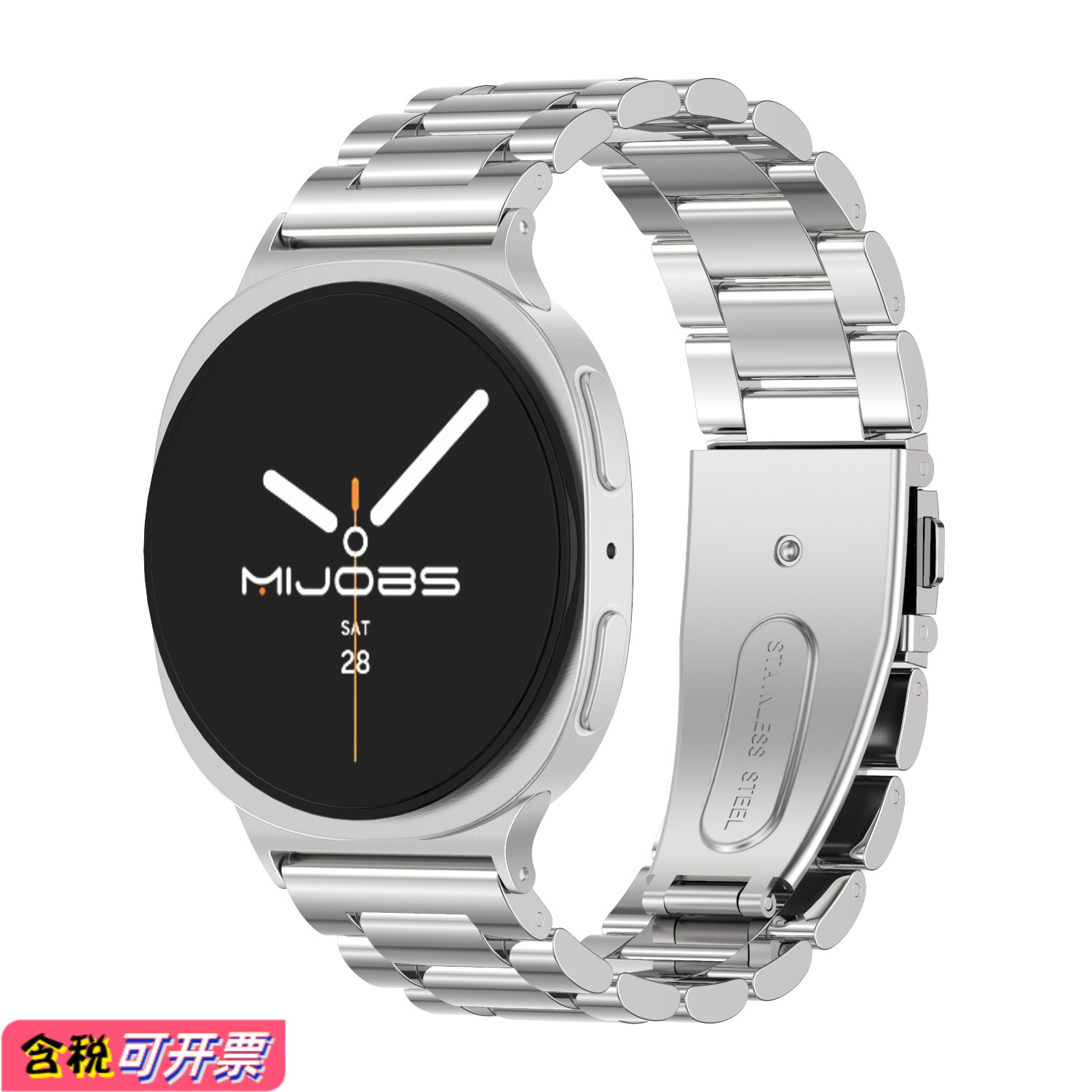 Suitable for Samsung Watch8/Ultra Watch Strap Stainless Steel Metal Milan Magnetic Three-Bead Watch Strap Stainless Steel Head