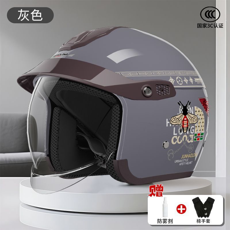 Auto Parts and Accessories: Universal Electric Motorcycle - cement-gray-anti-fog-lens-anti-fog-agent-gloves-special-offer-zone