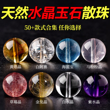 ���Ȼ��ʯ�ϼ��ֹ�diy�����ִ���朴������ˮ�����ɢ��A����