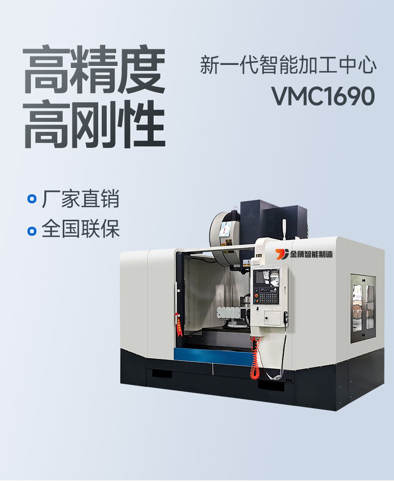 金精立加_02.jpg