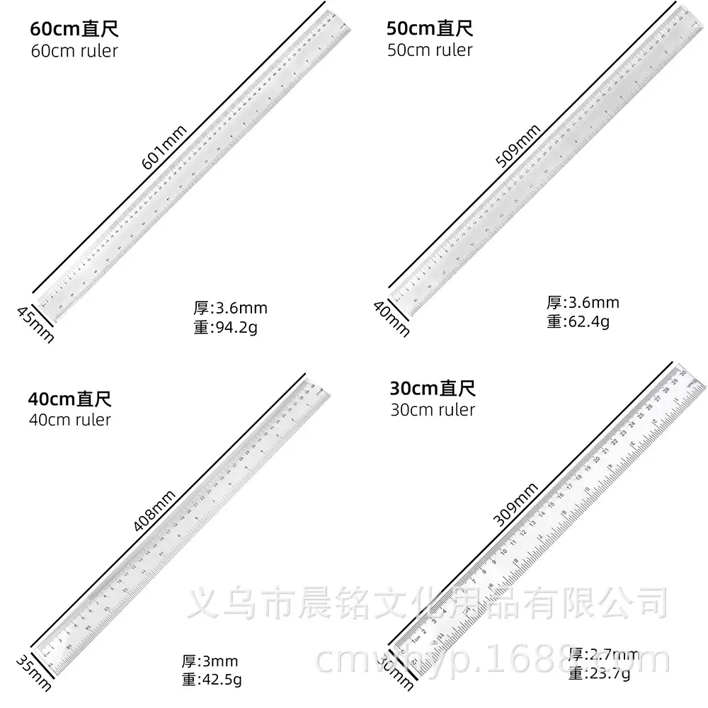 尺子厂家30.40.50.60cm加硬加厚型塑料广告透明直尺教学学生赠品