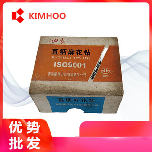 Qinghai Measuring Tool Straight Handle Twist Drill 1.3 Large Inventory Low Price Clearance 6 * 8