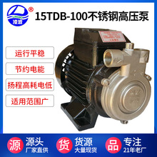推广凌波牌15TDB-100净水小型过滤雾化喷淋冷热锅炉增压泵